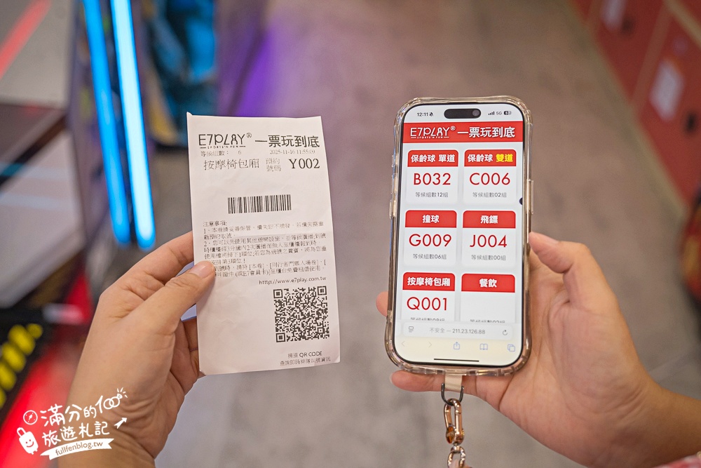 【E7PLAY三多館】一票玩到底.高雄不怕下雨室內樂園.大人小孩都會尖叫的休閒娛樂天堂! 【E7PLAY三多館】一票玩到底.高雄不怕下雨室內樂園.大人小孩都會尖叫的休閒娛樂天堂!