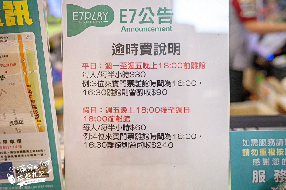 【E7PLAY三多館】一票玩到底.高雄不怕下雨室內樂園.大人小孩都會尖叫的休閒娛樂天堂! 【E7PLAY三多館】一票玩到底.高雄不怕下雨室內樂園.大人小孩都會尖叫的休閒娛樂天堂!