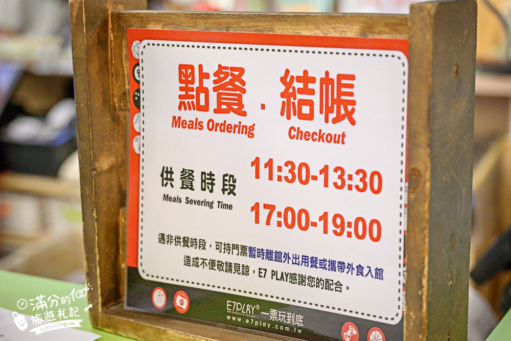 【E7PLAY三多館】一票玩到底.高雄不怕下雨室內樂園.大人小孩都會尖叫的休閒娛樂天堂! 【E7PLAY三多館】一票玩到底.高雄不怕下雨室內樂園.大人小孩都會尖叫的休閒娛樂天堂!