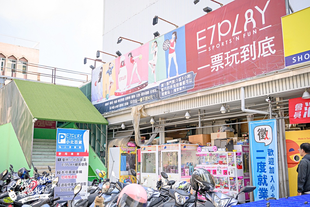 【E7PLAY三多館】一票玩到底.高雄不怕下雨室內樂園.大人小孩都會尖叫的休閒娛樂天堂! 【E7PLAY三多館】一票玩到底.高雄不怕下雨室內樂園.大人小孩都會尖叫的休閒娛樂天堂!