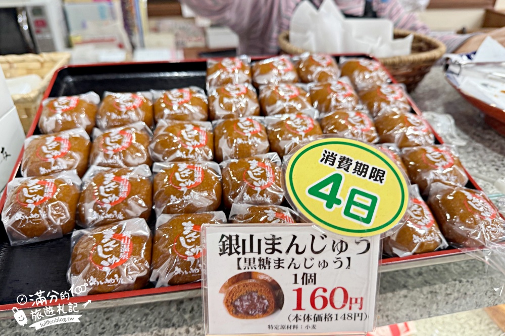 【銀山溫泉散策一日遊】日本東北山形必玩景點.走進阿信的故鄉.泡溫泉.穿和服.玩拍大正時期建築.吃溫泉饅頭!