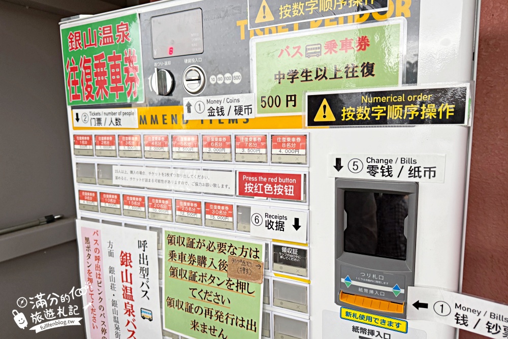 【銀山溫泉散策一日遊】日本東北山形必玩景點.走進阿信的故鄉.泡溫泉.穿和服.玩拍大正時期建築.吃溫泉饅頭!