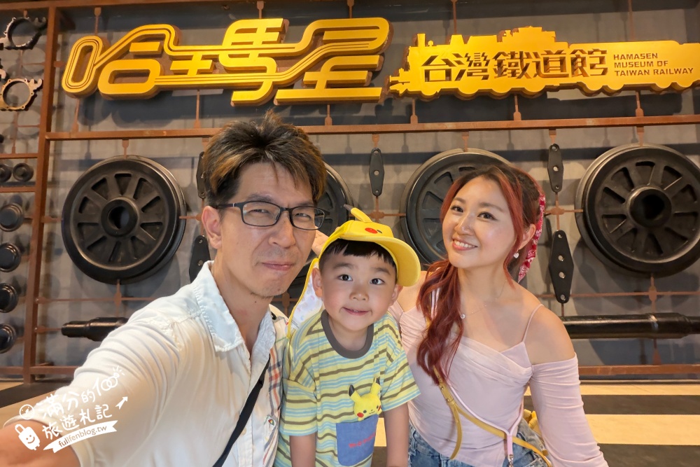 高雄景點【哈瑪星台灣鐵道館】全台規模最大最完整台灣鐵道模型.變裝當站長.搭五英吋軌道的駁二小火車,高雄親子好玩景點!