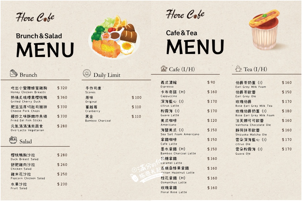 宜蘭【這浬咖啡文創所】隱身衝浪勝地的峇里島咖啡館.供應早午餐.Pizza.甜點和鬆餅,玩頭城也能有秒出國的FU