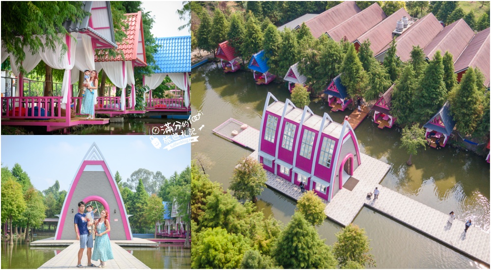 雲林古坑【珍粉紅城堡】浪漫粉紅泡泡.水上教堂.漂浮鳥巢.旋轉鞦韆~浪漫童話森林園區超好拍!