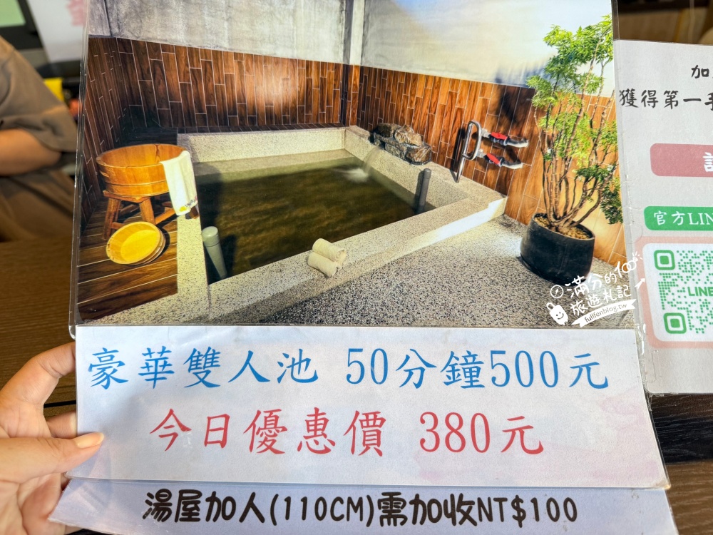 【綠水溫泉】礁溪最新日式溫泉湯屋~豪華質感大湯屋50分鐘只要380! 【綠水溫泉】礁溪最新日式溫泉湯屋~豪華質感大湯屋50分鐘只要380!