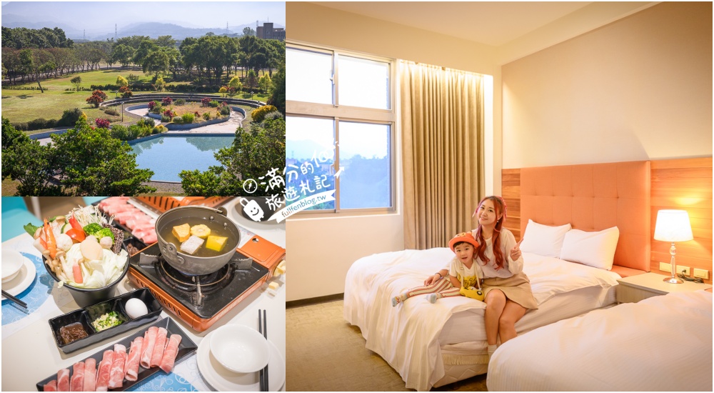 雲林住宿推薦【翠華會館】一泊二食開箱體驗,跨年專案只要$3960,百萬景觀頂樓煙火精彩又放鬆!