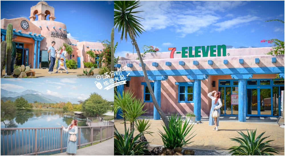 【7-ELEVEN花蓮理想門市】全台最美小7,走進北非摩洛哥城堡.遊PAARK水岸生活園區.絕美山光水色盡收眼底! @滿分的旅遊札記
