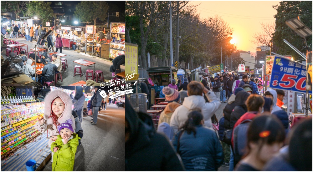 【2026全台夜市懶人包】TOP30人氣夜市美食推薦,從北玩到南,全台夜市地圖攻略!