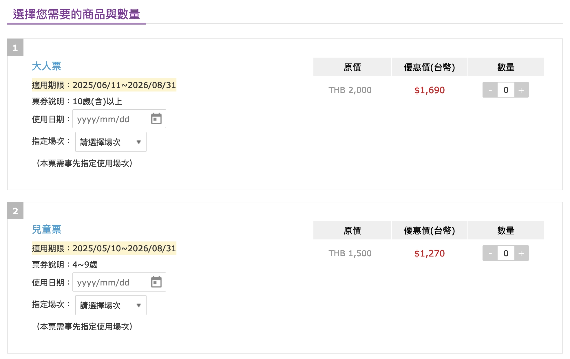 普吉島必玩【普吉島大象叢林保護區】來場與大象的溫柔相遇,幫大象洗澡戲水,餵大象吃香蕉.甘蔗和手作飯糰! 普吉島必玩【普吉島大象叢林保護區】來場與大象的溫柔相遇,幫大象洗澡戲水,餵大象吃香蕉.甘蔗和手作飯糰!