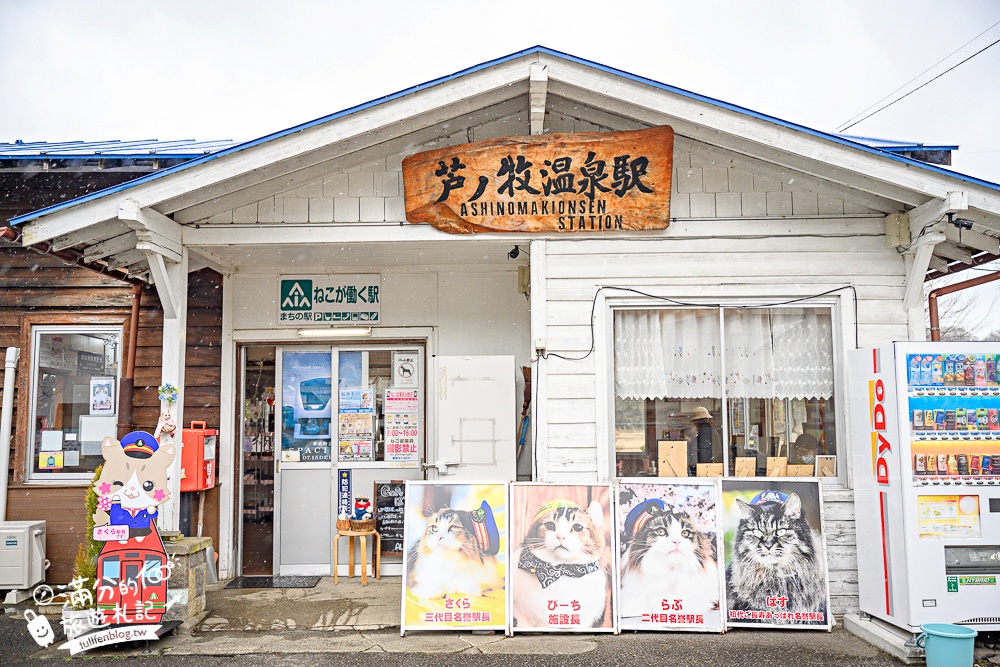 福島【大內宿】交通&美食玩樂攻略!日本三大合掌村.必吃大蔥蕎麥麵.登見晴台.雪落大內宿村落散策! 福島【大內宿】交通&美食玩樂攻略!日本三大合掌村.必吃大蔥蕎麥麵.登見晴台.雪落大內宿村落散策!