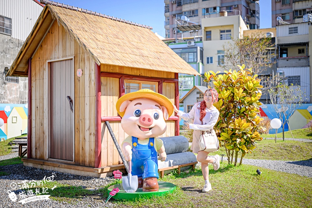 彰化【芊動彰化親子園區】在城市裡遇見一座童話村.三隻小豬.貓咪巴士和生動的彩繪大樓好好拍!