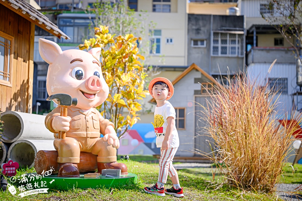 彰化【芊動彰化親子園區】在城市裡遇見一座童話村.三隻小豬.貓咪巴士和生動的彩繪大樓好好拍!