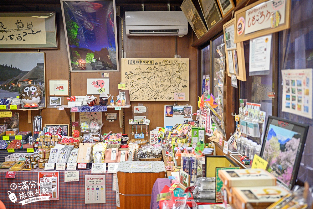 福島【大內宿】交通&美食玩樂攻略!日本三大合掌村.必吃大蔥蕎麥麵.登見晴台.雪落大內宿村落散策! 福島【大內宿】交通&美食玩樂攻略!日本三大合掌村.必吃大蔥蕎麥麵.登見晴台.雪落大內宿村落散策!