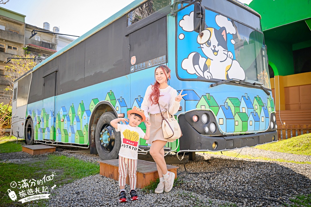 彰化【芊動彰化親子園區】在城市裡遇見一座童話村.三隻小豬.貓咪巴士和生動的彩繪大樓好好拍!
