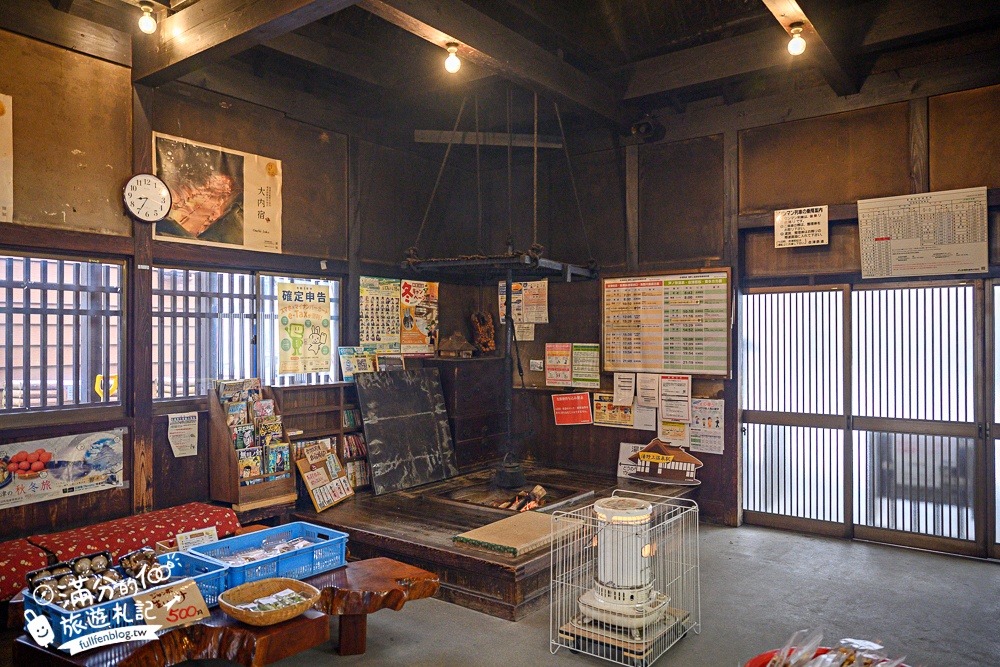 福島【大內宿】交通&美食玩樂攻略!日本三大合掌村.必吃大蔥蕎麥麵.登見晴台.雪落大內宿村落散策! 福島【大內宿】交通&美食玩樂攻略!日本三大合掌村.必吃大蔥蕎麥麵.登見晴台.雪落大內宿村落散策!