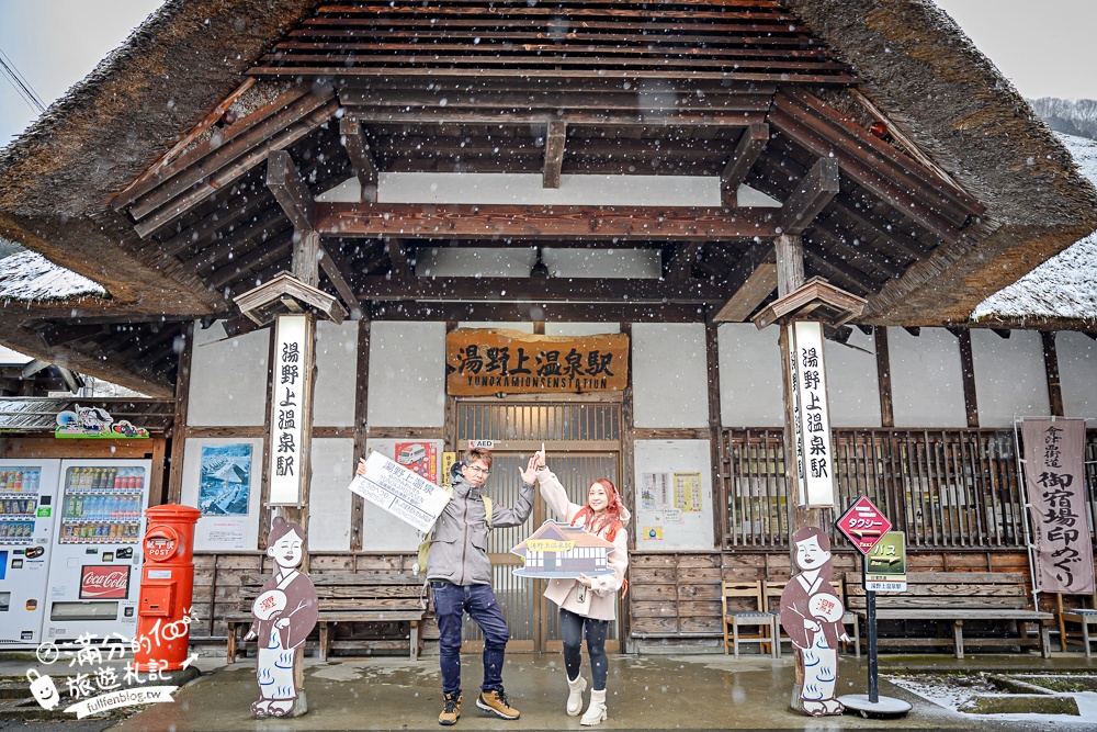 福島【大內宿】交通&美食玩樂攻略!日本三大合掌村.必吃大蔥蕎麥麵.登見晴台.雪落大內宿村落散策! 福島【大內宿】交通&美食玩樂攻略!日本三大合掌村.必吃大蔥蕎麥麵.登見晴台.雪落大內宿村落散策!