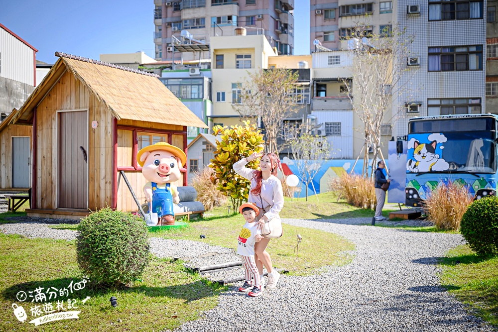 彰化【芊動彰化親子園區】在城市裡遇見一座童話村.三隻小豬.貓咪巴士和生動的彩繪大樓好好拍!