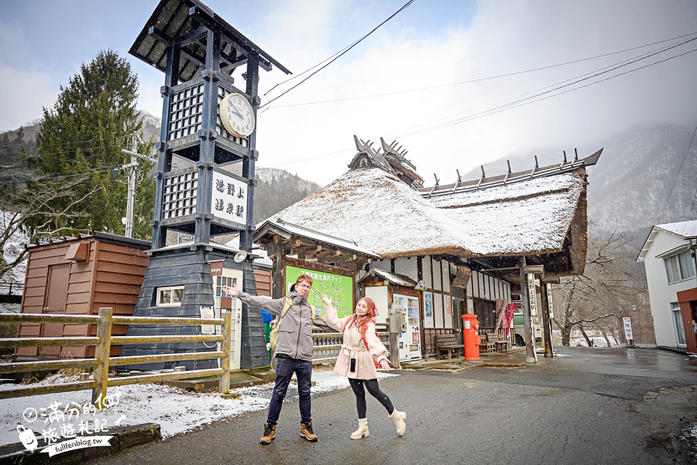 福島【大內宿】交通&美食玩樂攻略!日本三大合掌村.必吃大蔥蕎麥麵.登見晴台.雪落大內宿村落散策! 福島【大內宿】交通&美食玩樂攻略!日本三大合掌村.必吃大蔥蕎麥麵.登見晴台.雪落大內宿村落散策!