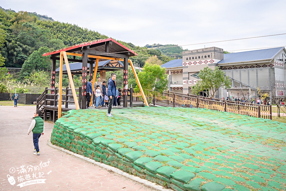 苗栗泰雅原住民文化產業區【WAKHUL高腳屋親子公園】打必拉斯溫泉公園,免費玩磨石子滑梯.泡足湯.煮溫泉蛋!
