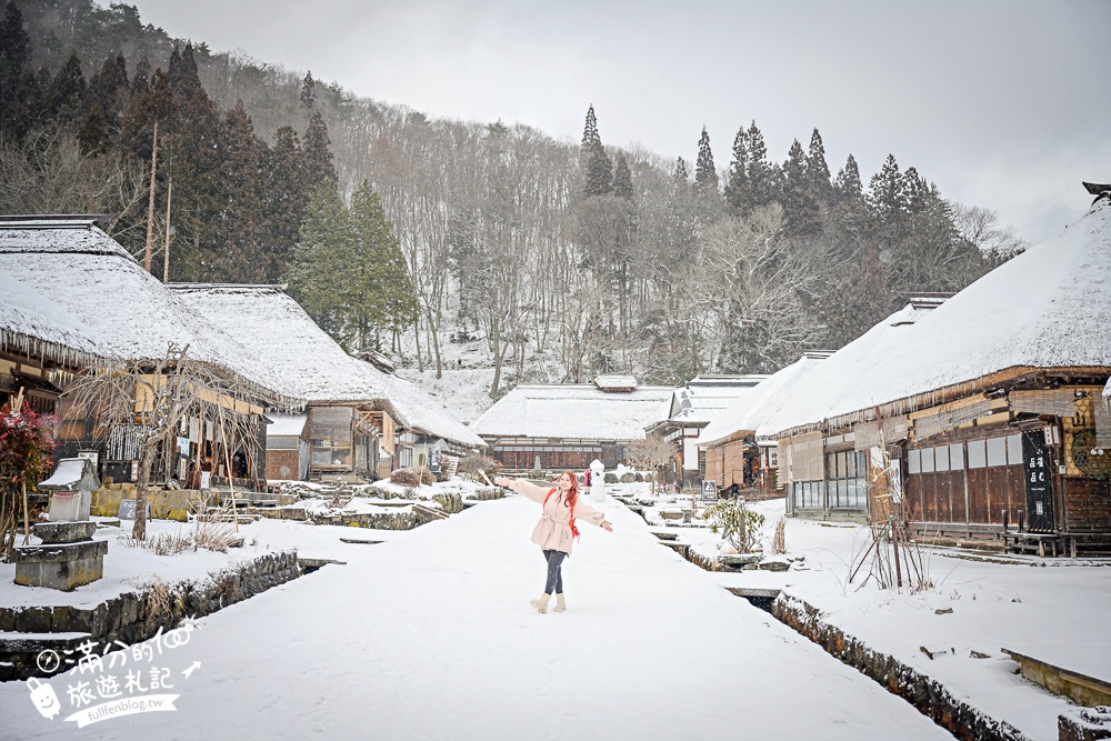 福島【大內宿】交通&美食玩樂攻略!日本三大合掌村.必吃大蔥蕎麥麵.登見晴台.雪落大內宿村落散策! 福島【大內宿】交通&美食玩樂攻略!日本三大合掌村.必吃大蔥蕎麥麵.登見晴台.雪落大內宿村落散策!