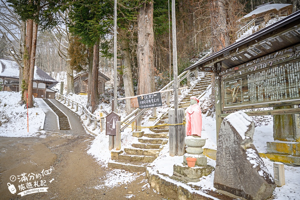 福島【大內宿】交通&美食玩樂攻略!日本三大合掌村.必吃大蔥蕎麥麵.登見晴台.雪落大內宿村落散策! 福島【大內宿】交通&美食玩樂攻略!日本三大合掌村.必吃大蔥蕎麥麵.登見晴台.雪落大內宿村落散策!