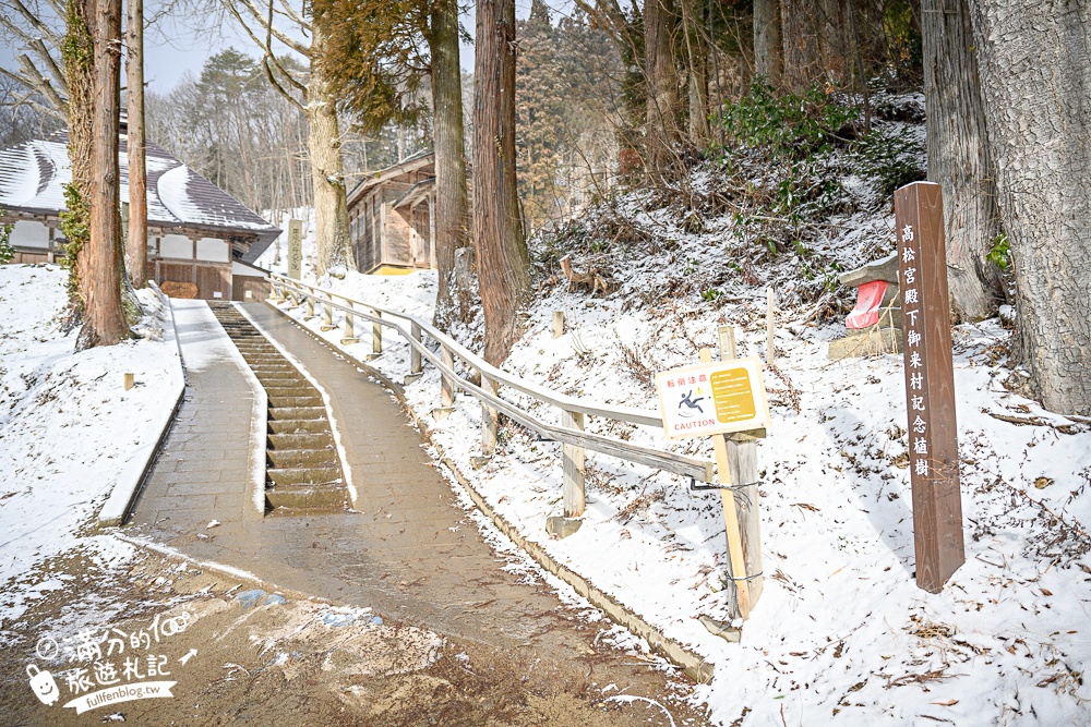 福島【大內宿】交通&美食玩樂攻略!日本三大合掌村.必吃大蔥蕎麥麵.登見晴台.雪落大內宿村落散策! 福島【大內宿】交通&美食玩樂攻略!日本三大合掌村.必吃大蔥蕎麥麵.登見晴台.雪落大內宿村落散策!
