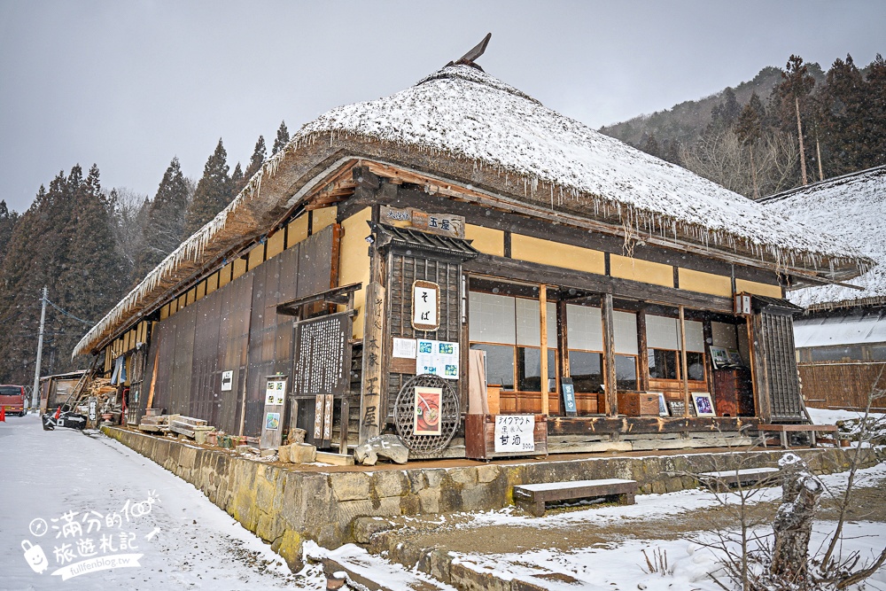 福島【大內宿】交通&美食玩樂攻略!日本三大合掌村.必吃大蔥蕎麥麵.登見晴台.雪落大內宿村落散策! 福島【大內宿】交通&美食玩樂攻略!日本三大合掌村.必吃大蔥蕎麥麵.登見晴台.雪落大內宿村落散策!