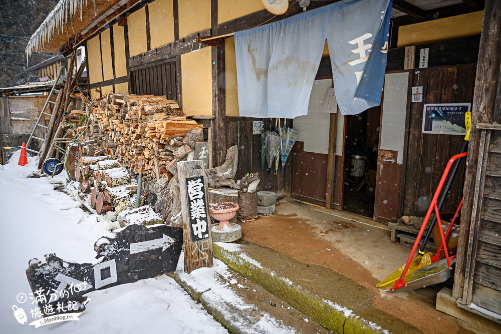福島【大內宿】交通&美食玩樂攻略!日本三大合掌村.必吃大蔥蕎麥麵.登見晴台.雪落大內宿村落散策! 福島【大內宿】交通&美食玩樂攻略!日本三大合掌村.必吃大蔥蕎麥麵.登見晴台.雪落大內宿村落散策!