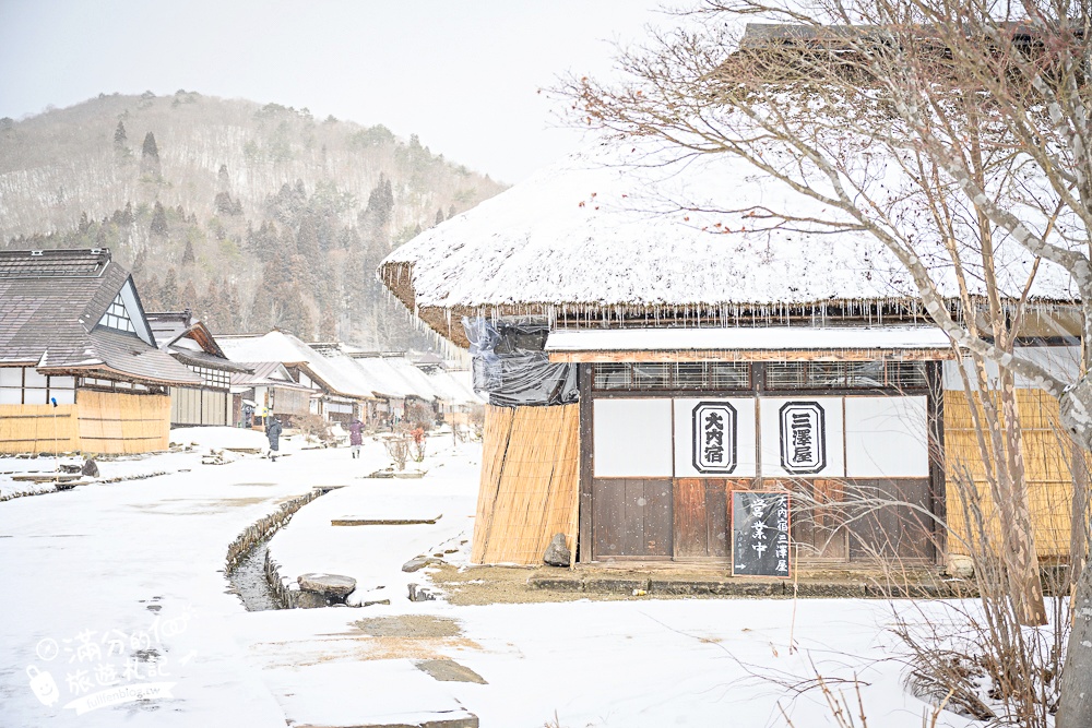 福島【大內宿】交通&美食玩樂攻略!日本三大合掌村.必吃大蔥蕎麥麵.登見晴台.雪落大內宿村落散策! 福島【大內宿】交通&美食玩樂攻略!日本三大合掌村.必吃大蔥蕎麥麵.登見晴台.雪落大內宿村落散策!