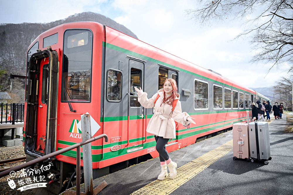 福島【大內宿】交通&美食玩樂攻略!日本三大合掌村.必吃大蔥蕎麥麵.登見晴台.雪落大內宿村落散策! 福島【大內宿】交通&美食玩樂攻略!日本三大合掌村.必吃大蔥蕎麥麵.登見晴台.雪落大內宿村落散策!