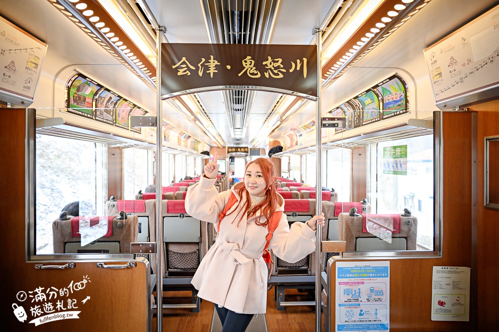 福島【大內宿】交通&美食玩樂攻略!日本三大合掌村.必吃大蔥蕎麥麵.登見晴台.雪落大內宿村落散策! 福島【大內宿】交通&美食玩樂攻略!日本三大合掌村.必吃大蔥蕎麥麵.登見晴台.雪落大內宿村落散策!