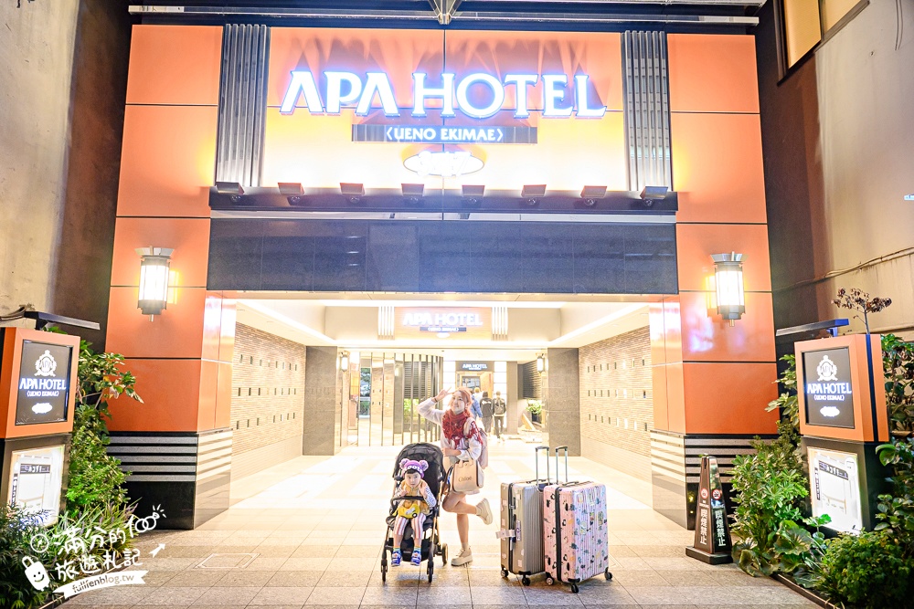 東京平價飯店推薦【APA飯店上野站前】近東京上野車站.步行就能逛阿美橫町,頂樓還能泡露天風呂!