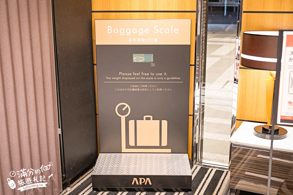 東京平價飯店推薦【APA飯店上野站前】近東京上野車站.步行就能逛阿美橫町,頂樓還能泡露天風呂!