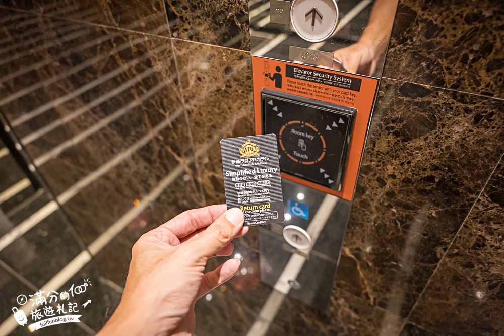 東京平價飯店推薦【APA飯店上野站前】近東京上野車站.步行就能逛阿美橫町,頂樓還能泡露天風呂!