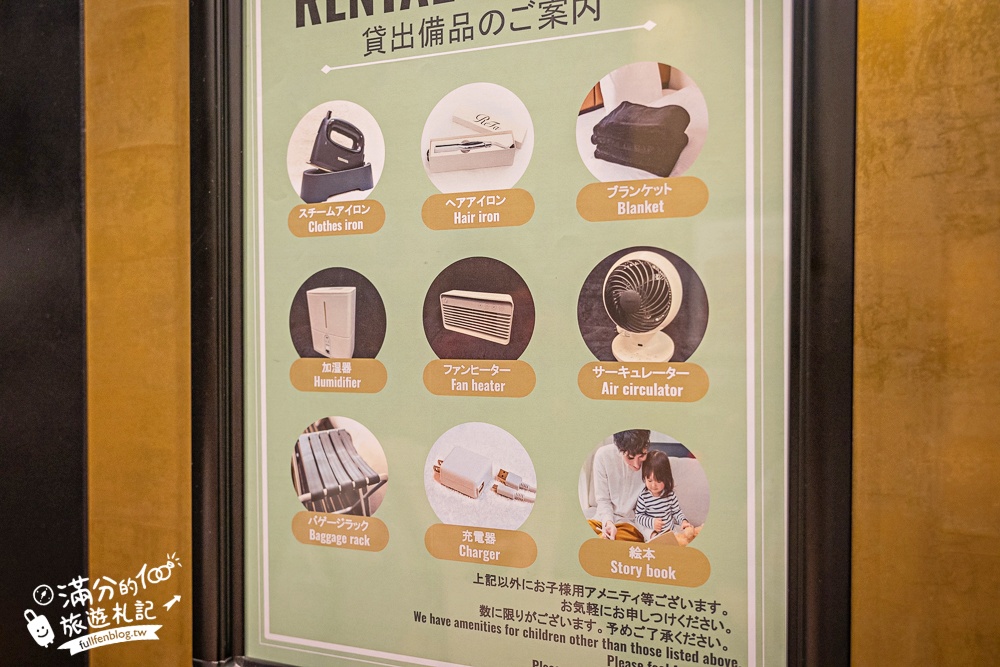 東京平價飯店推薦【APA飯店上野站前】近東京上野車站.步行就能逛阿美橫町,頂樓還能泡露天風呂!