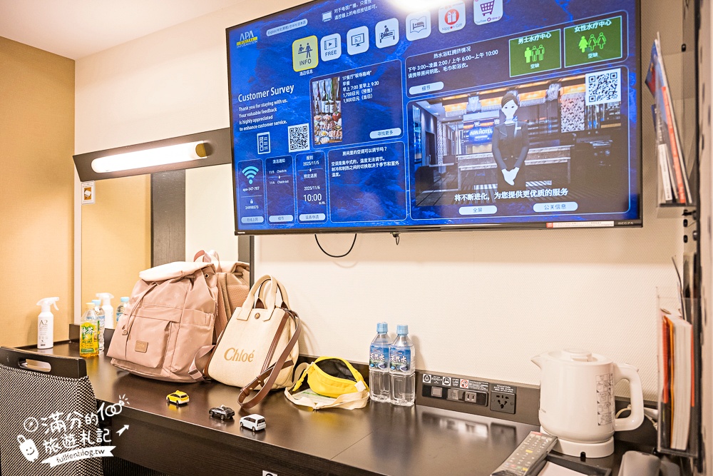 東京平價飯店推薦【APA飯店上野站前】近東京上野車站.步行就能逛阿美橫町,頂樓還能泡露天風呂!