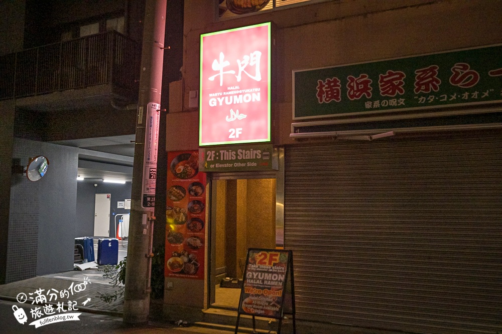 東京平價飯店推薦【APA飯店上野站前】近東京上野車站.步行就能逛阿美橫町,頂樓還能泡露天風呂!