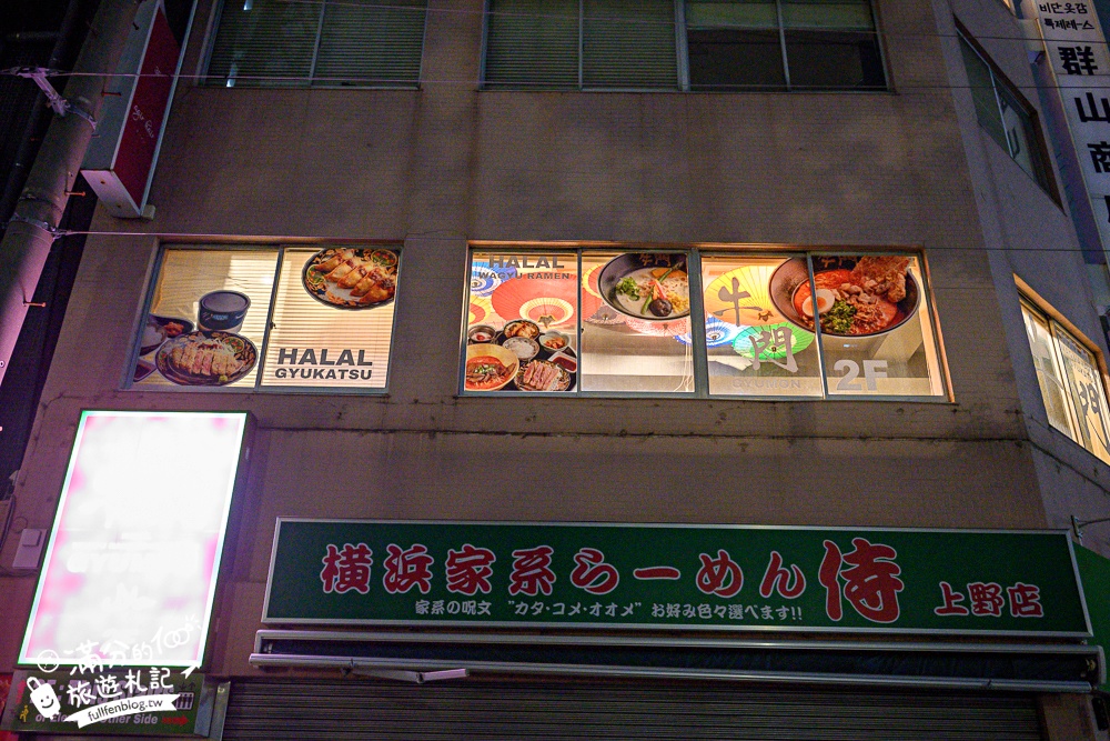 東京平價飯店推薦【APA飯店上野站前】近東京上野車站.步行就能逛阿美橫町,頂樓還能泡露天風呂!