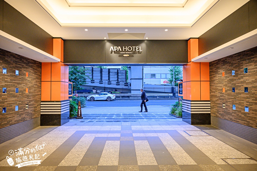 東京平價飯店推薦【APA飯店上野站前】近東京上野車站.步行就能逛阿美橫町,頂樓還能泡露天風呂!