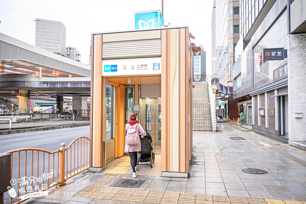 東京平價飯店推薦【APA飯店上野站前】近東京上野車站.步行就能逛阿美橫町,頂樓還能泡露天風呂!