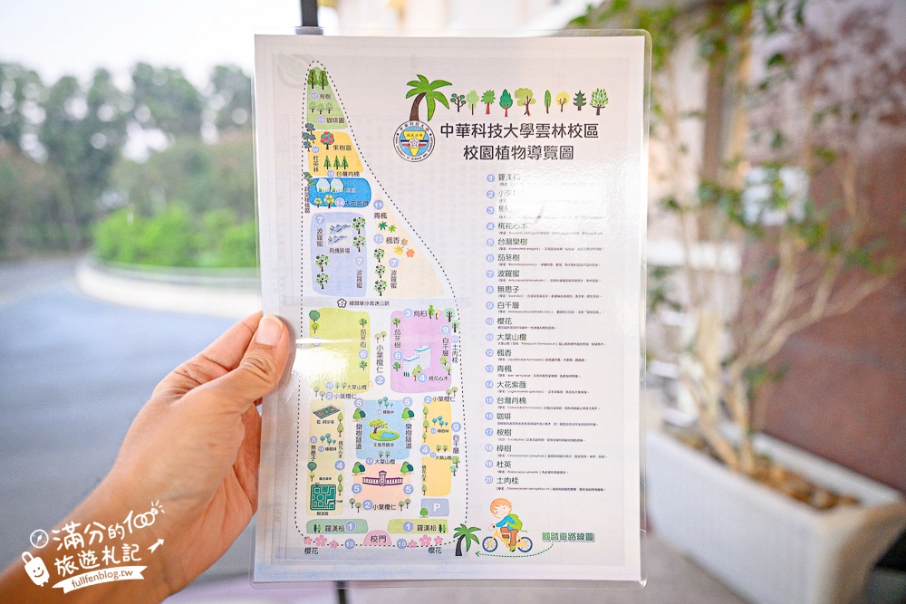 雲林住宿推薦【翠華會館】一泊二食開箱體驗,跨年專案只要$3960,百萬景觀頂樓煙火精彩又放鬆!