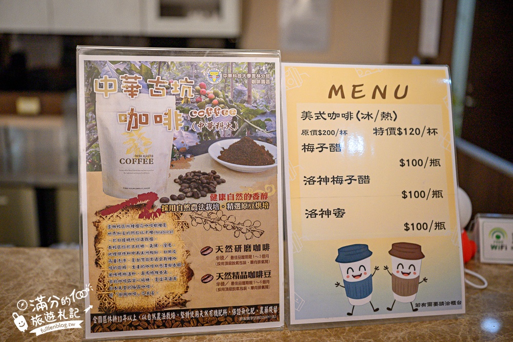 雲林住宿推薦【翠華會館】一泊二食開箱體驗,跨年專案只要$3960,百萬景觀頂樓煙火精彩又放鬆!