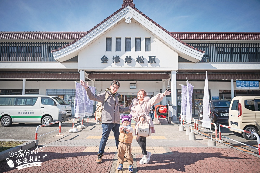 福島【大內宿】交通&美食玩樂攻略!日本三大合掌村.必吃大蔥蕎麥麵.登見晴台.雪落大內宿村落散策! 福島【大內宿】交通&美食玩樂攻略!日本三大合掌村.必吃大蔥蕎麥麵.登見晴台.雪落大內宿村落散策!
