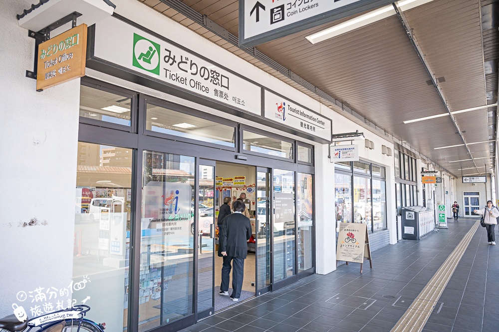 福島【大內宿】交通&美食玩樂攻略!日本三大合掌村.必吃大蔥蕎麥麵.登見晴台.雪落大內宿村落散策! 福島【大內宿】交通&美食玩樂攻略!日本三大合掌村.必吃大蔥蕎麥麵.登見晴台.雪落大內宿村落散策!