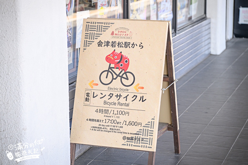 福島景點懶人包【TOP10會津若松景點推薦】只見線第一鐵橋.大內宿.大川莊.鶴城~每個景點都讓人心動!