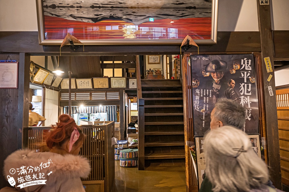 福島會津若松必吃美食【田季野輪箱飯】圓形木盒傳統料理～掀開的瞬間,完全就是香氣爆擊