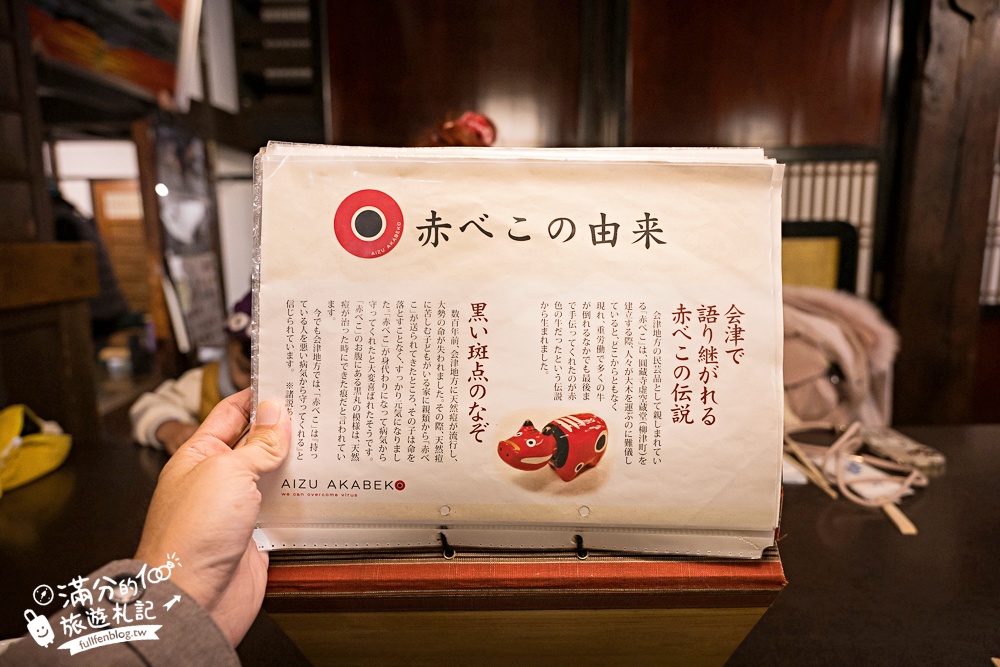 福島會津若松必吃美食【田季野輪箱飯】圓形木盒傳統料理～掀開的瞬間,完全就是香氣爆擊