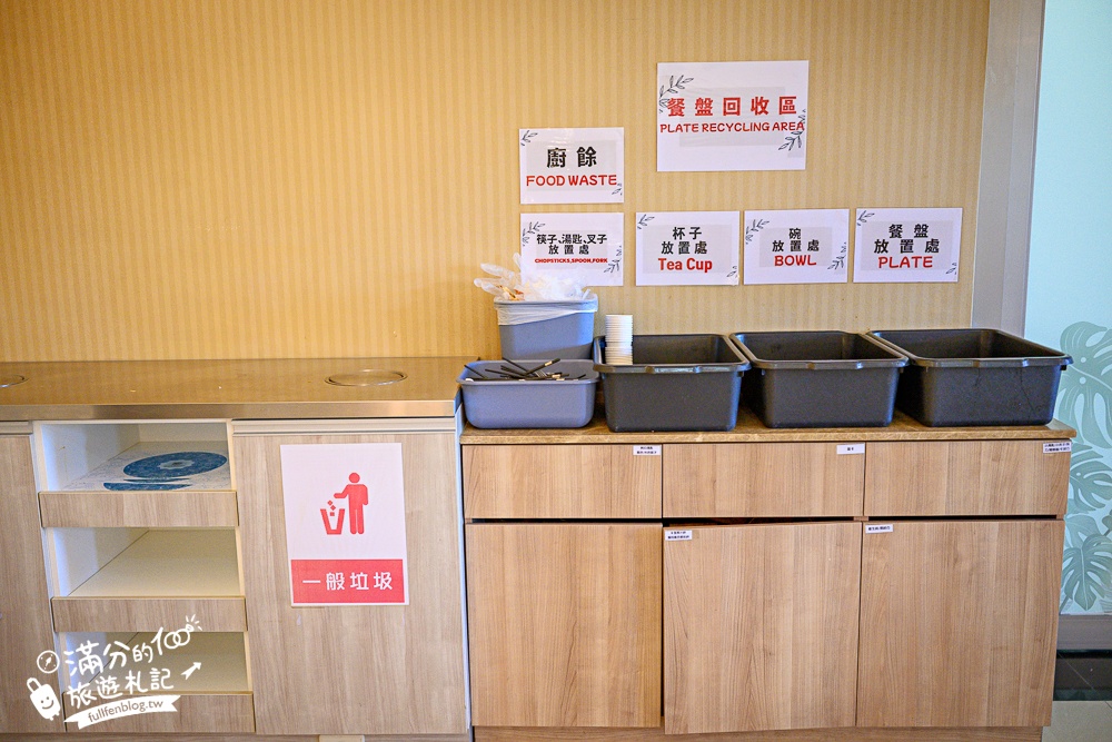 雲林住宿推薦【翠華會館】一泊二食開箱體驗,跨年專案只要$3960,百萬景觀頂樓煙火精彩又放鬆!