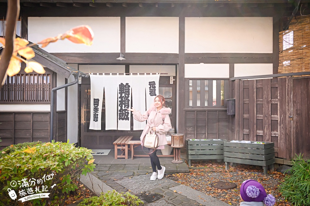 福島會津若松必吃美食【田季野輪箱飯】圓形木盒傳統料理～掀開的瞬間,完全就是香氣爆擊